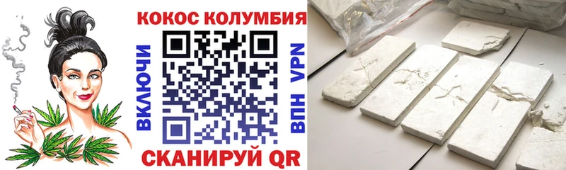 Cocaine 97%  Ивангород 