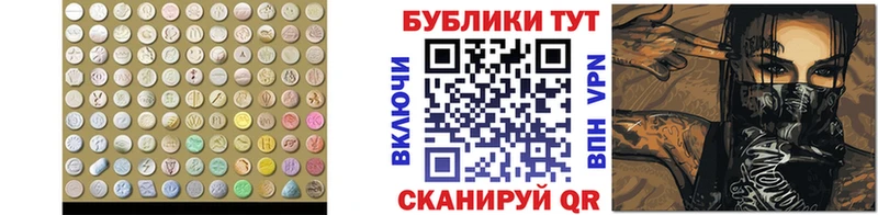 hydra вход  Ивангород  Экстази 280 MDMA 