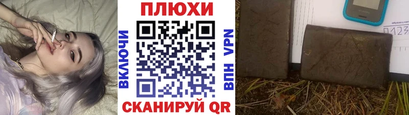 даркнет телеграм Ивангород ГАШ 40% ТГК