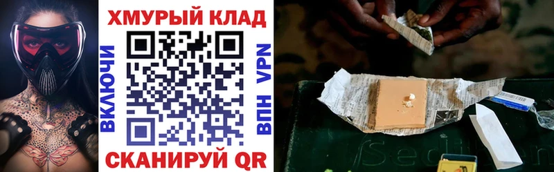 где можно купить наркотик  Ивангород  ГЕРОИН VHQ 