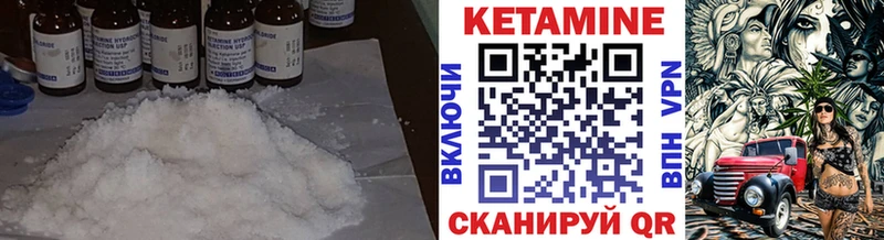 Кетамин VHQ  это Telegram  Ивангород  мега  