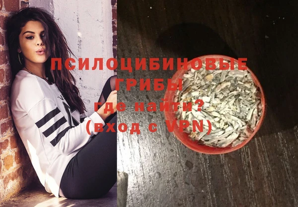 гашишное масло Балахна