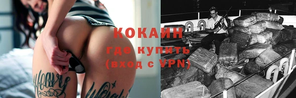 гашишное масло Балахна