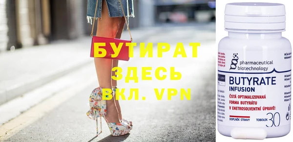 стаф Балабаново