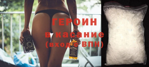 гашишное масло Балахна