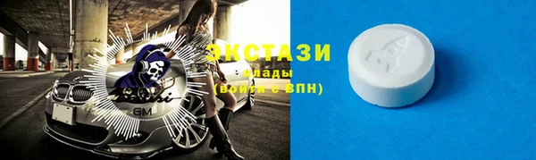 стаф Балабаново