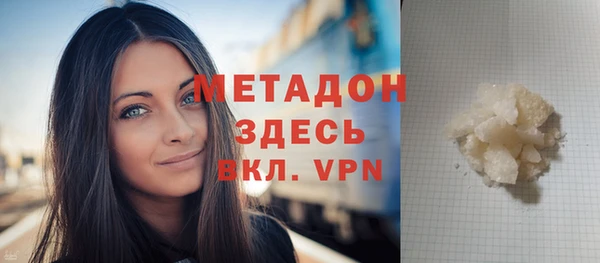 сатива Баксан