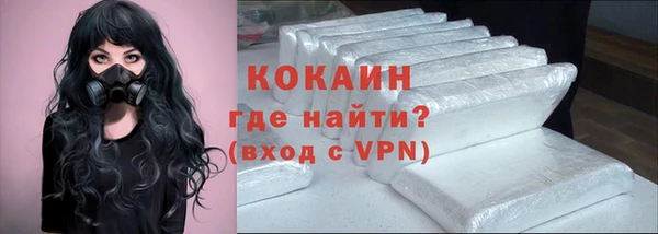 гашишное масло Балахна