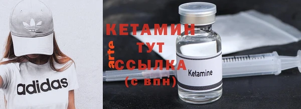 синтетический гашиш Семёнов