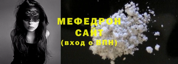 стаф Балабаново