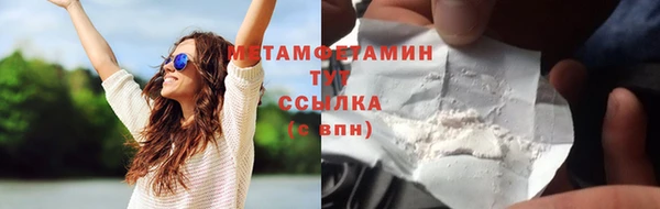сатива Баксан