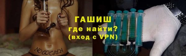 гашишное масло Балахна
