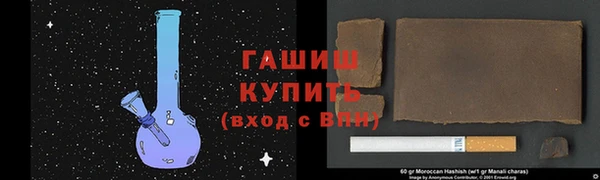 гашишное масло Балахна