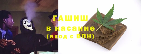 стаф Балабаново