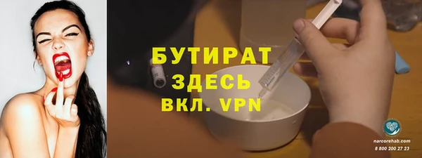 сатива Баксан