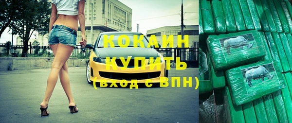 стаф Балабаново