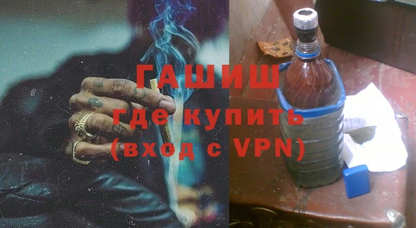 гашишное масло Балахна