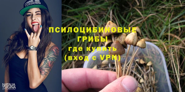 гашишное масло Балахна