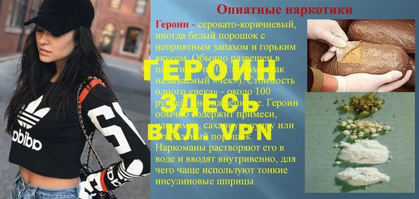 сатива Баксан