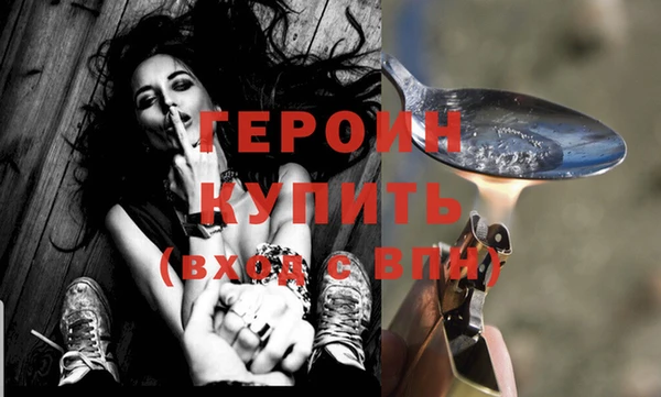 сатива Баксан