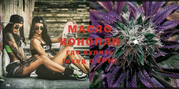 гашишное масло Балахна