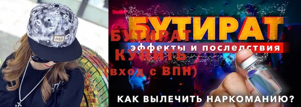 гашишное масло Балахна
