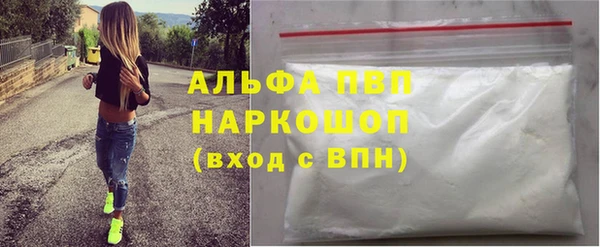 гашишное масло Балахна