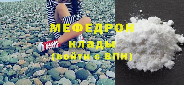 стаф Балабаново