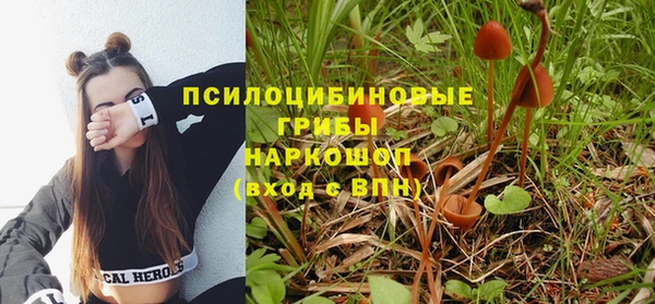 гашишное масло Балахна