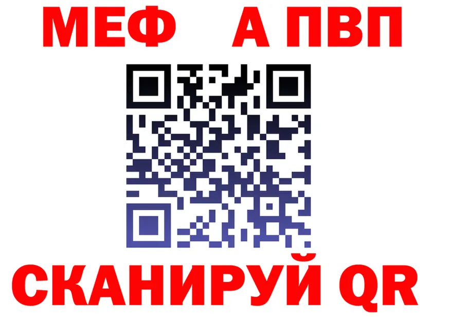 APVP мука ТОР площадка МЕГА Ивангород