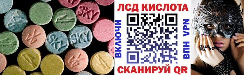 где продают   блэк спрут как войти  LSD-25 экстази ecstasy  Ивангород 