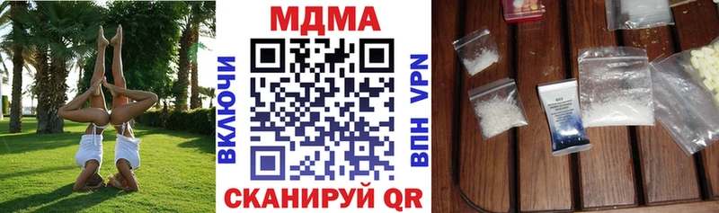 МДМА crystal купить наркоту Ивангород