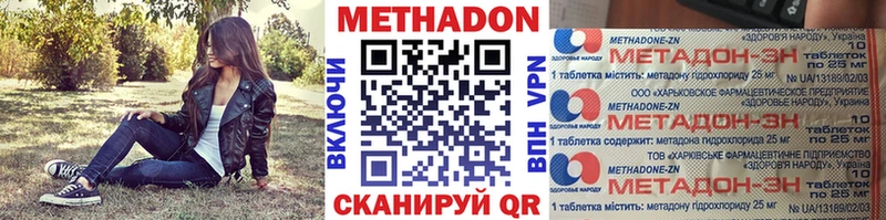 сайты даркнета состав  Ивангород  МЕТАДОН кристалл 