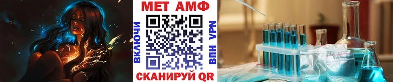 мега сайт  Ивангород  Метамфетамин Methamphetamine 