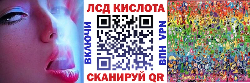 Наркотические марки 1,5мг  Ивангород 