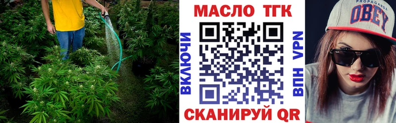 как найти закладки  Ивангород  ТГК Wax 